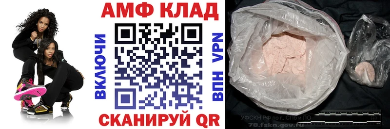 продажа наркотиков  Будённовск  АМФЕТАМИН 97% 