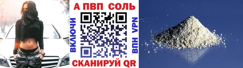 ОМГ ОМГ ТОР  Будённовск  Alpha PVP Crystall 