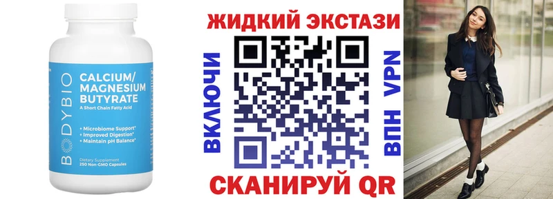 Бутират BDO  даркнет телеграм  Будённовск 