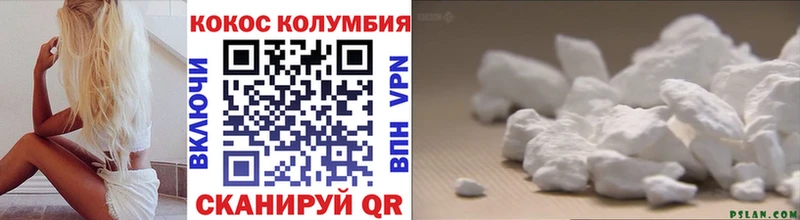 наркота  Будённовск  COCAIN Эквадор 