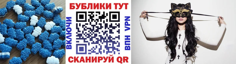 Ecstasy 300 mg  хочу   Будённовск 