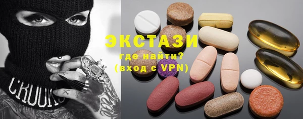 COCAINE Осинники