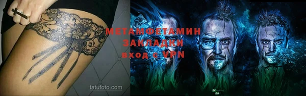 кокаин колумбия Арсеньев