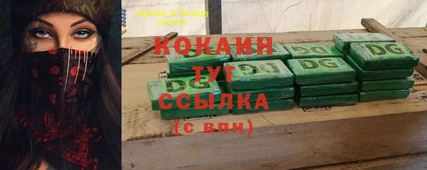 кокаин колумбия Арсеньев