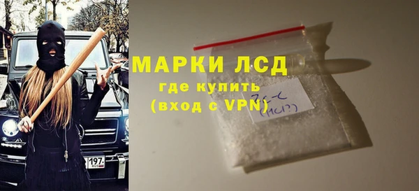 молекула духа Остров