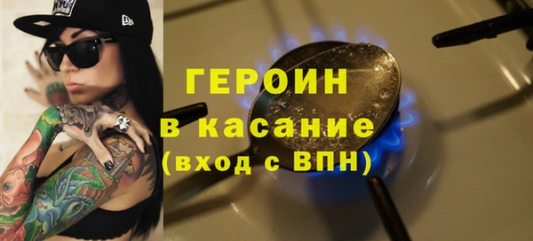 не бодяженный Армянск