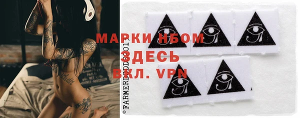 меф VHQ Осташков