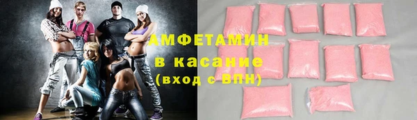 трава Баксан