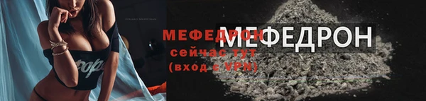 меф VHQ Осташков