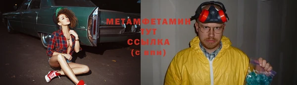не бодяженный Армянск