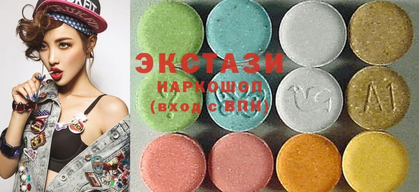 молекула духа Остров