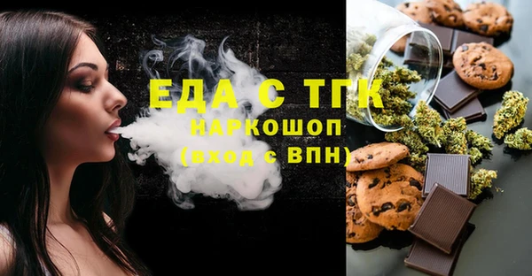 меф Аркадак