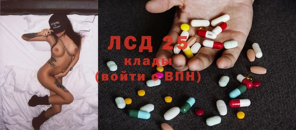 COCAINE Осинники
