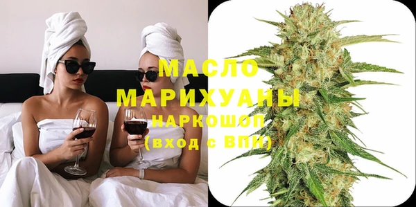 молекула духа Остров