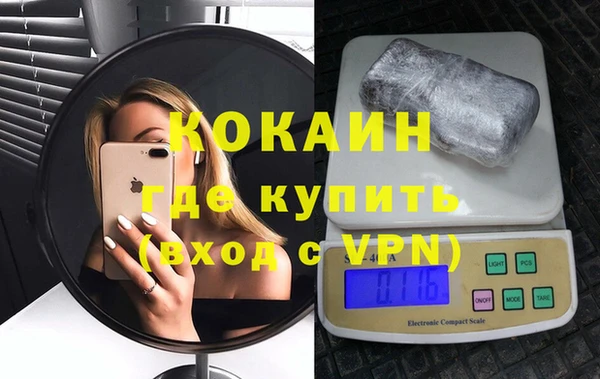 не бодяженный Армянск