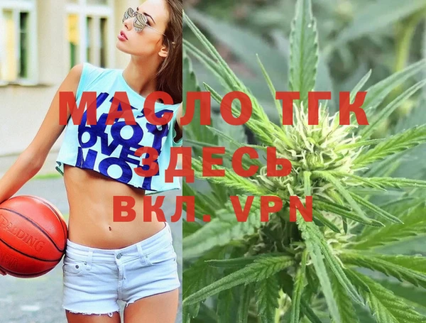 меф VHQ Осташков