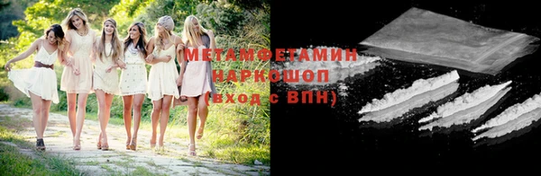 меф VHQ Осташков