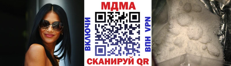 магазин продажи   Будённовск  МДМА VHQ 