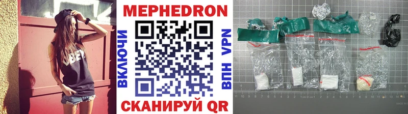 МЯУ-МЯУ мяу мяу  blacksprut ссылки  Будённовск  где продают  