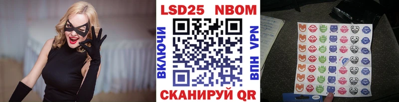 Наркотические марки 1,5мг Будённовск